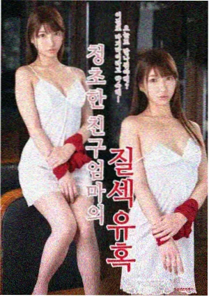 金色飞贼 魁地奇